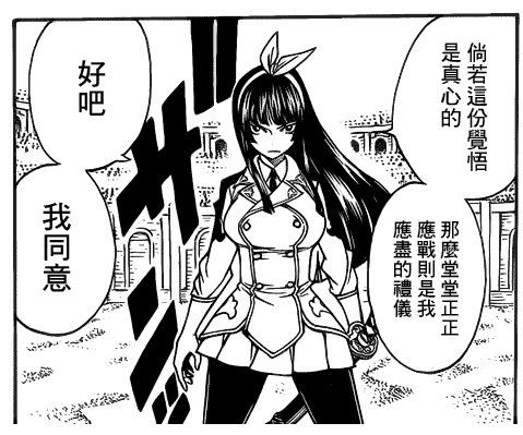 妖精的尾巴手游神乐·米卡兹琪，被低估的S级刺客？一篇说透她的输出密码