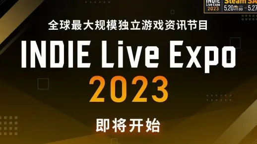 《苏丹游戏》2025年INDIE Live Expo大奖:创新巅峰之作 《苏丹游戏》2025年INDIE Live Expo大奖:创新巅峰之作