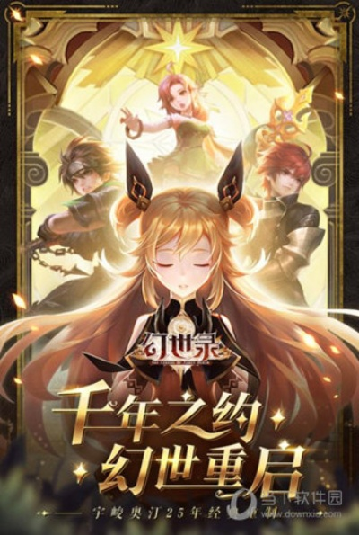 《流明物语:特雷的回忆》奇幻探险启程,揭秘新大陆神秘宝藏 《流明物语:特雷的回忆》奇幻探险启程,揭秘新大陆神秘宝藏