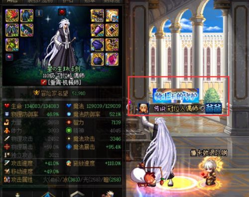 仙剑2杭州钟鼓隐藏谜题全解，我花3小时试出的触发密码与剧情联动