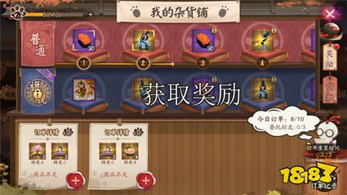 仙剑2杭州钟鼓隐藏谜题全解，我花3小时试出的触发密码与剧情联动