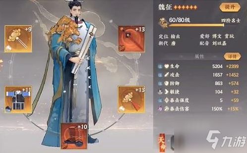 忘川风华录攻略阵容全解析 忘川风华录攻略阵容全解析