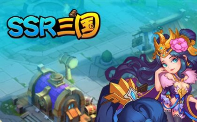 三国手游玩了30款才发现，能留人的从来不是SSR，而是这4个被忽略的设计细节？