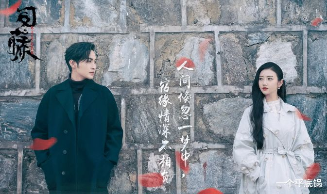 司藤作者否认坐牢！玩家慌的IP游戏剧情、联动皮肤要凉？