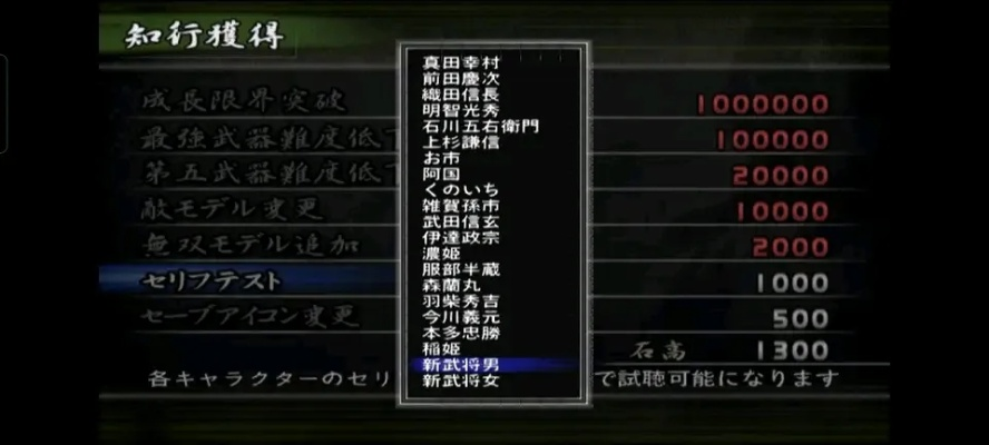 战国无双2修改器到底能不能用？老玩家实测3款工具的隐藏风险与实战价值