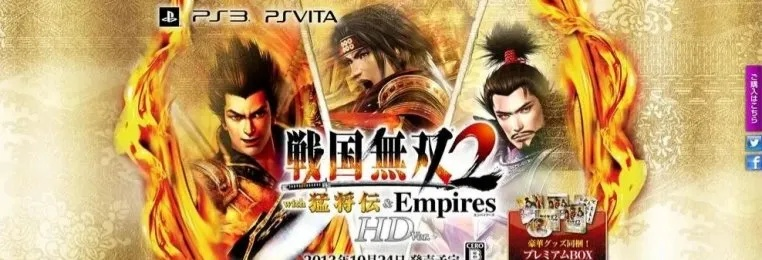 战国无双2修改器到底能不能用？老玩家实测3款工具的隐藏风险与实战价值