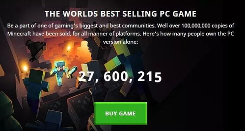 《天外世界2》热销八折，探索新纪元惊喜价来袭