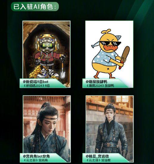 AI重塑埃洛伊:揭秘游戏博主被官方拉黑背后的秘密 AI重塑埃洛伊:揭秘游戏博主被官方拉黑背后的秘密