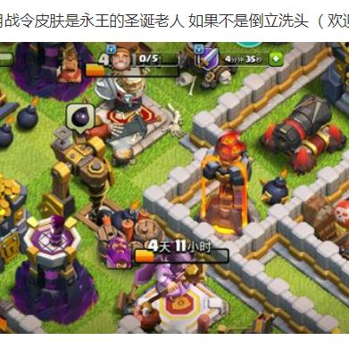 女皇力挺D加密，痛斥盗版狂潮，玩家怒喷正版守护者