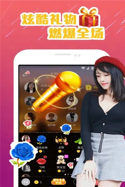 爆火美女互动新游好评如潮，99%玩家点赞，互动新体验引领潮流