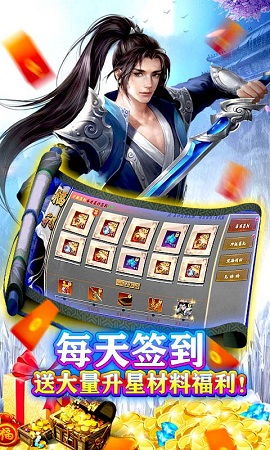 幻剑仙传破解版,一场非法游戏背后的警示 幻剑仙传破解版,一场非法游戏背后的警示