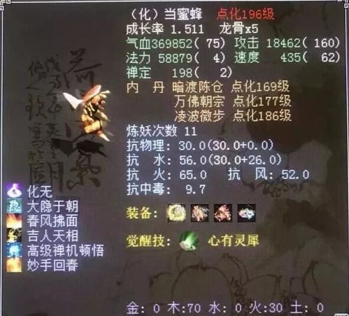 火凤三国藏了多少老玩家才懂的「暗线爽点」实测30天发现5个颠覆认知的玩法细节