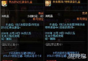 98仙剑地图隐藏密码全解密，为什么老玩家刷10遍还在找这些坐标？