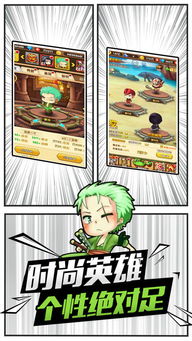 勇者传说官方版下载：精致可爱，卡牌放置，二次元经典角色等你收集！