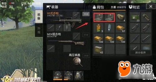 荒野行动刚枪总输？3个隐藏身位技巧+2套决赛圈运营逻辑，老玩家都在偷偷练