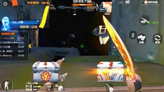 穿越火线太空步（让你战无不胜）