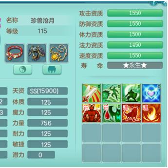 神武4珍兽如意：可爱小鸡，实力爆棚，萌新必备！