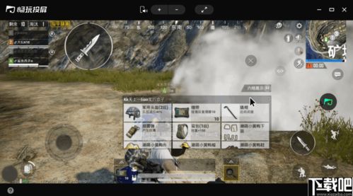 《PUBG黑域撤离》高画质配置揭秘，畅玩必备新攻略