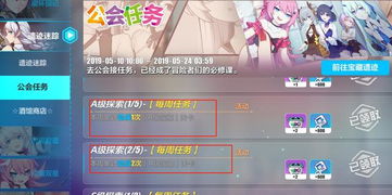 崩坏星穹铁道预抽卡到底藏着多少暗线？老玩家用3次实战教你避开90%的坑