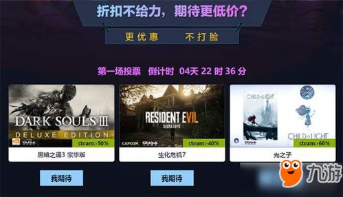 Steam夏季特惠藏了多少暗坑？老玩家用3年实战经验帮你避坑省出一个3A