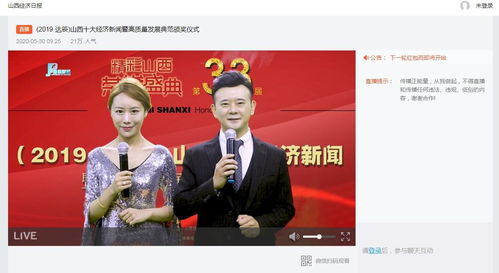 《燕云十六声》AI揭秘：老外骗奖攻略大揭秘！