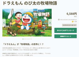 肥猫种田新体验，免费试玩《泡泡镇餐厅物语》DEMO，畅享田园美食盛宴！