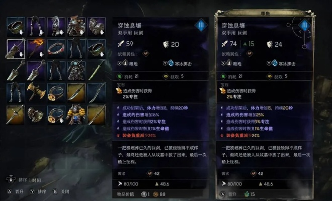 游戏里的贵族气场为啥你学不会?不是装备贵,是这3个隐性逻辑没打通 游戏里的贵族气场为啥你学不会?不是装备贵,是这3个隐性逻辑没打通