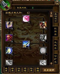 探索征途绿色：永久免费2D战斗的魅力