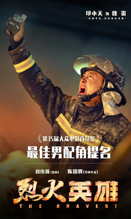 《一战再战》巅峰再临：2025哥谭最佳影片荣耀揭晓