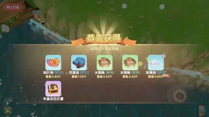 摩尔庄园锦鲤到底藏在哪？老玩家深挖30天的爆率真相与捞鱼全流程