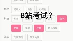 哇嘎社区8,能满足日常所需吗