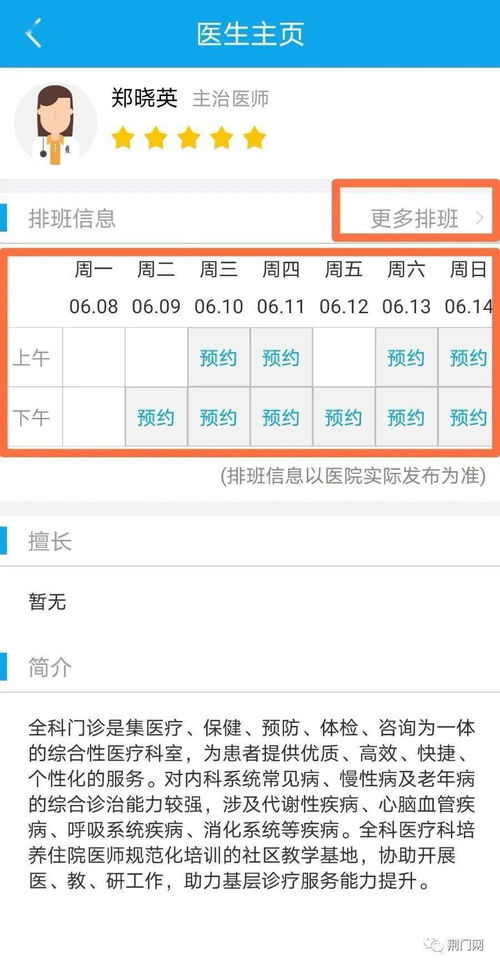 哇嘎社区8,能满足日常所需吗