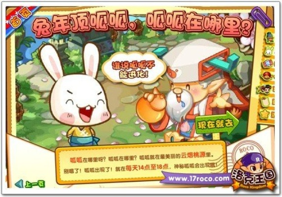 洛克王国追月呱呱,为什么今日头条上活跃着很多老年人