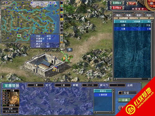 三国群英传7下载（需要什么英雄武将来助你一臂之力）