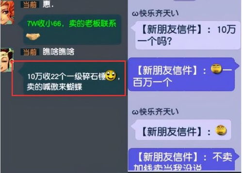 为什么你刷不到顶级奇遇？90%玩家都忽略的3个触发逻辑