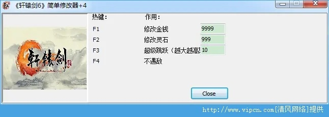 曹魏轩辕录修改器( 能体验到原汁原味吗) 曹魏轩辕录修改器( 能体验到原汁原味吗)