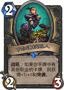 探秘,玩炉石的都是什么人 探秘,玩炉石的都是什么人