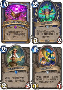 探秘,玩炉石的都是什么人 探秘,玩炉石的都是什么人