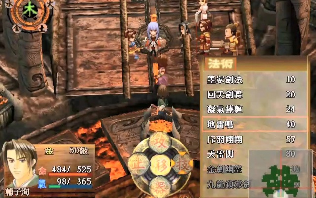 轩辕伏魔录图文攻略，带你畅玩经典仙侠世界