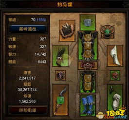 暗黑三巫医还能玩吗？2025年三套隐藏流派让你单刷T16像割草