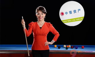 九球天后潘晓婷喜提腾势D9,见证第30万辆荣耀交付! 九球天后潘晓婷喜提腾势D9,见证第30万辆荣耀交付!