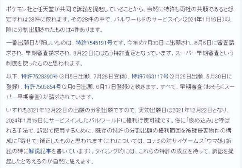 钞能力争议终解，索尼大作抄袭疑云散，和解重塑行业新标杆