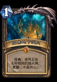 初代独角仙卡牌囤货热，囤货居奇价格飙升引关注