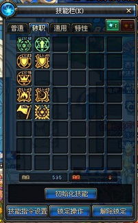 地下城与勇士召唤加点全解析