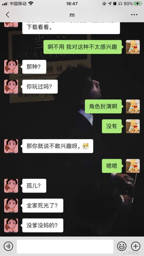 游戏里的调情高手从不说在吗,4个实战技巧让你成为社交场的情绪发电机 游戏里的调情高手从不说在吗,4个实战技巧让你成为社交场的情绪发电机