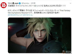 《最终幻想7：重制版》黑化大揭秘！爱丽丝变身黑魔女震撼来袭