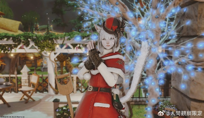 星芒节狂欢启幕,《最终幻想14》温暖传递新篇章 星芒节狂欢启幕,《最终幻想14》温暖传递新篇章