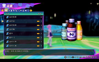 《热力追踪重制版》全新修复补丁，攻破工具升级革新体验