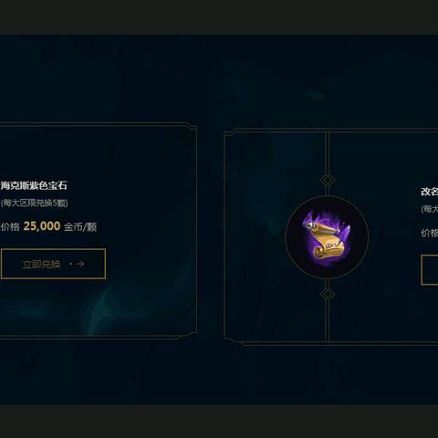 LOL刷金币终极指南：效率翻倍，金币拿到手软！