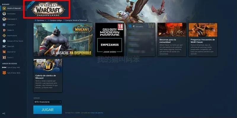 [163魔兽平台：最全魔兽世界资讯一站掌握]